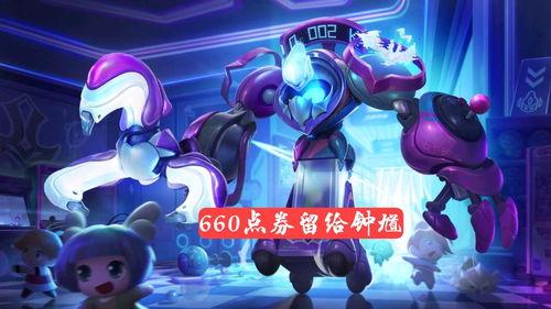 悲喜皮肤爆料视频大全最新,精彩瞬间回顾与前瞻