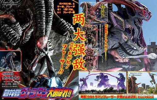 布莱泽布鲁可12弹最新爆料,揭秘神秘事件背后的真相