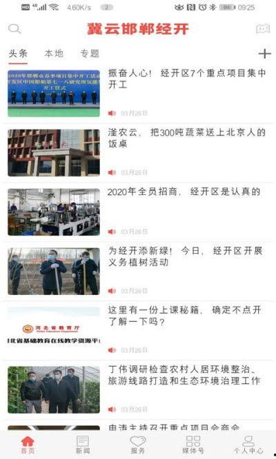 邯郸事件的最近爆料新闻,真相逐渐浮出水面