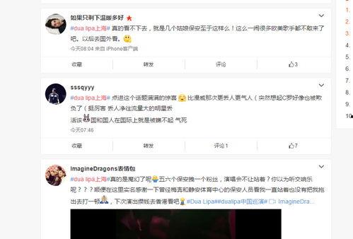 娱乐圈热搜爆料制作人是谁,揭秘制作人身份