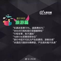 ktv禁止自带酒水爆料视频,揭秘行业潜规则与消费者权益